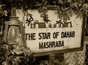 Гостиница Star Of Dahab Hotel  Дахаб